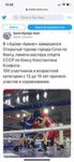 бокс в сочи
